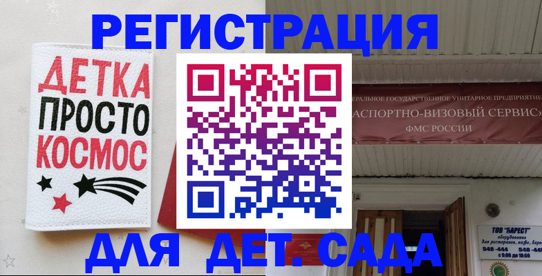 временная регистрация надежно в Ярославле