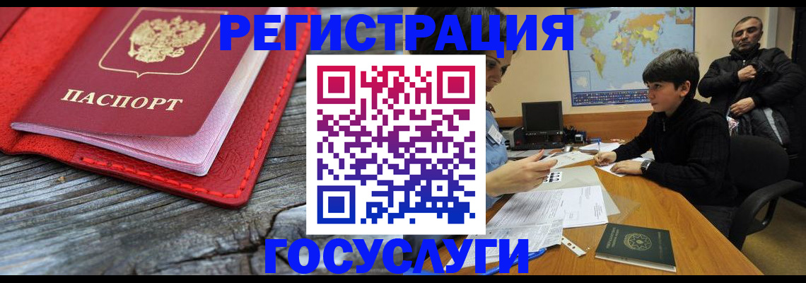 прописка поиск в Ярославле