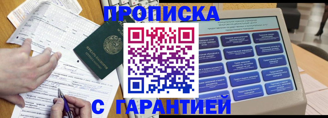 временная регистрация госуслуги в Ярославле