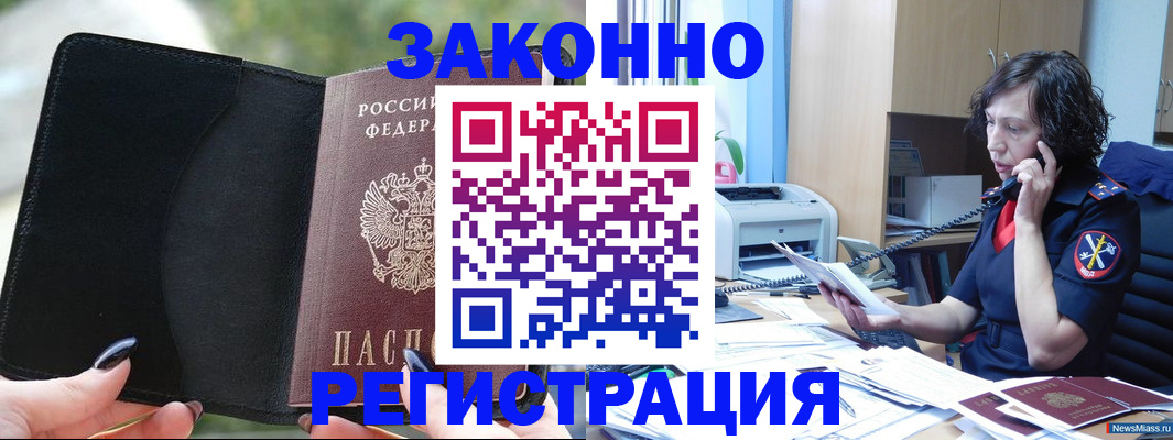 регистрация для школы в Ярославле